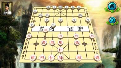 Chinese Chess : XiangQui 3D Online截图4