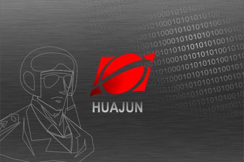 Huajun RC截图1