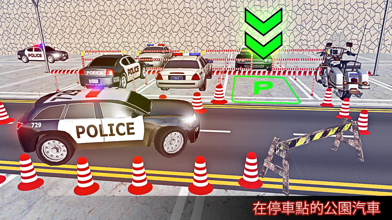 警察汽车疯狂驾驶 3D截图4