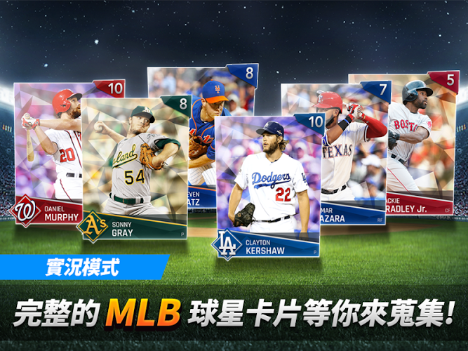 MLB:9局职棒经理人截图2