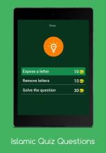 Islamic Quiz Questions截图5
