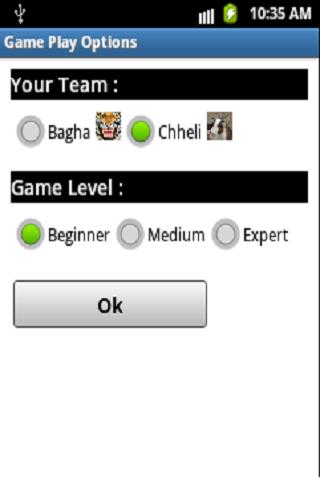 Bagha Chheli (Tiger Goat) Game截图3