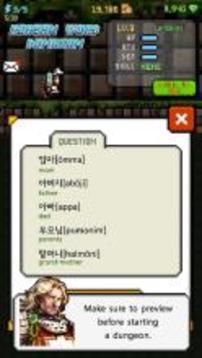 Korean Dungeon: K-Word 1000截图