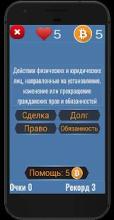 Обществознание. Подготовка к ЕГЭ и ГИА 2018-2019截图3