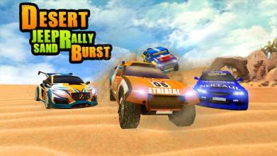 Desert Jeep Rally: Survival截图5