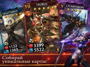 Deck Heroes: Великая Битва!截图2