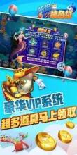 Super Fishing (Catch Fish)截图2