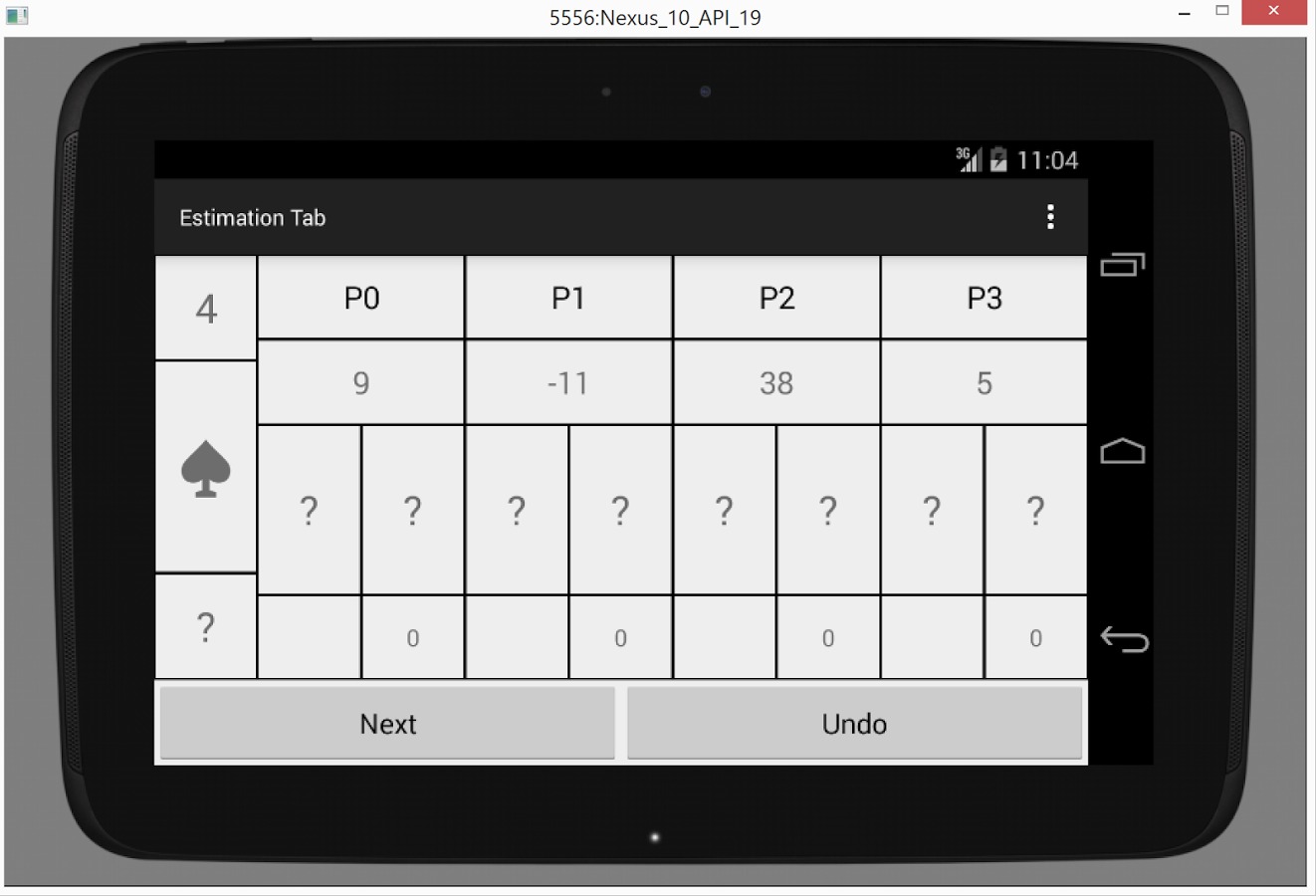 Estimation Tab截图3