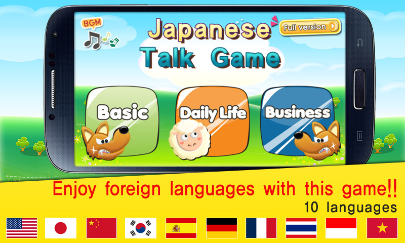 TS 日语会话游戏截图1
