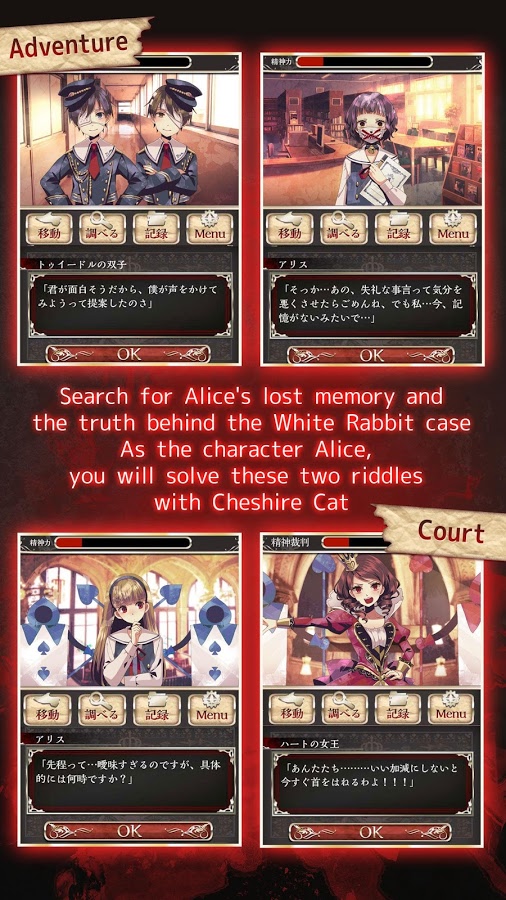 Adventure Detective Game Alice's Spiritual Judge截图3