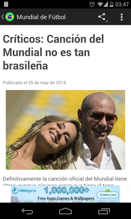 Mundial de Fútbol Brasil 2014截图2