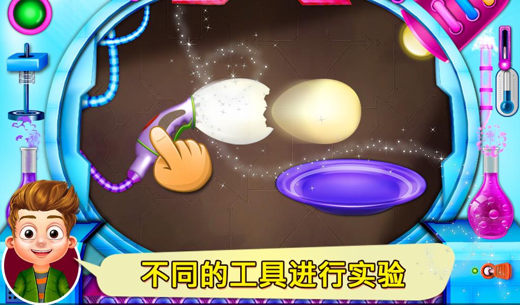 Amazing Science Experiments With Eggs截图2