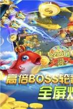 Fishing (Catch Fish Online) Ban Ca截图3