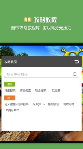 应用截图3预览