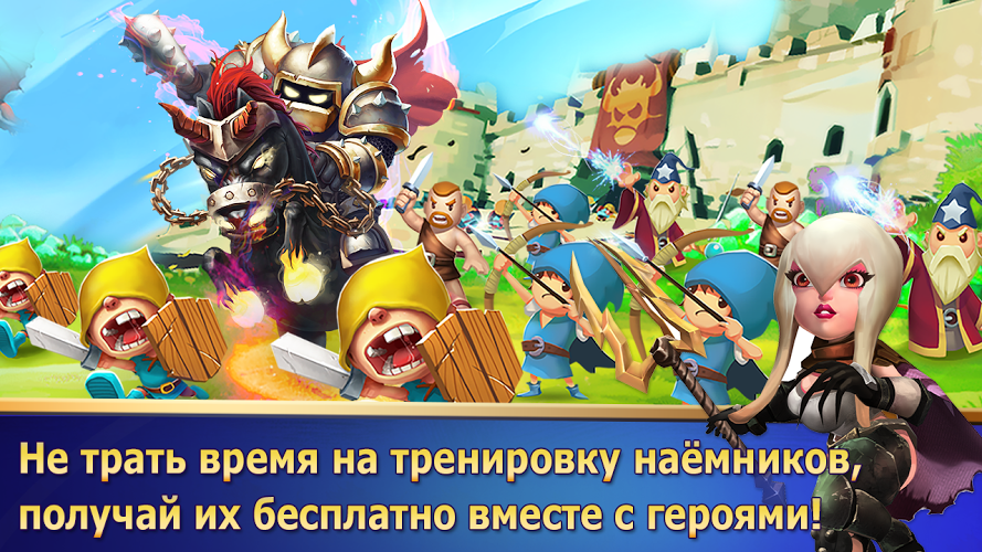 Clash of Lords 2: Битва Легенд截图4