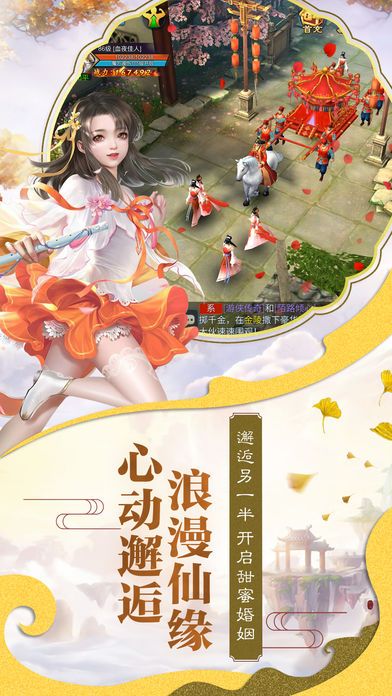 盖世武神截图5