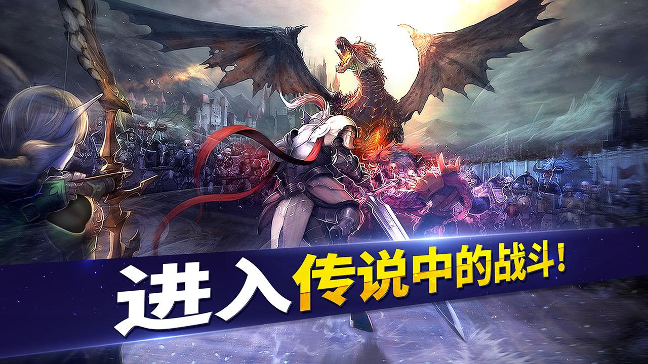 Heroes Will截图1