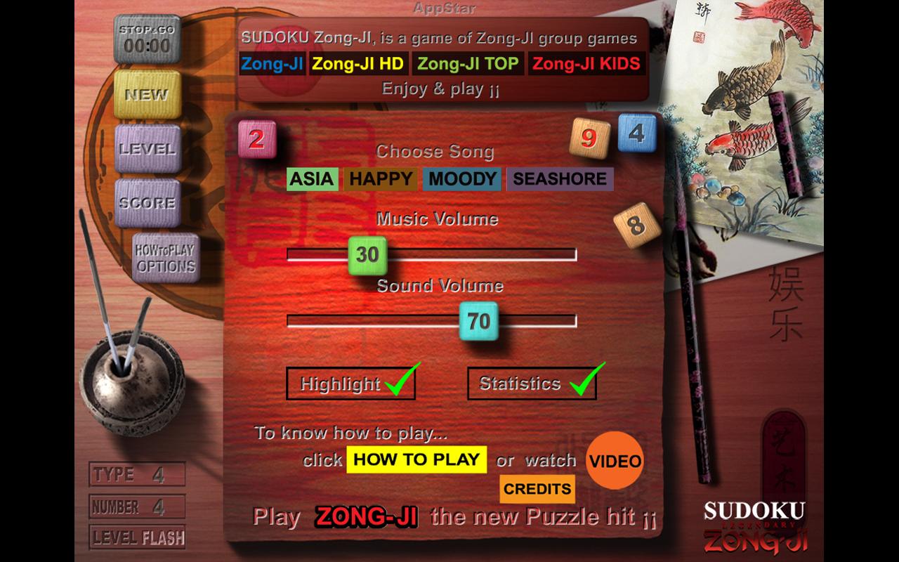 Sudoku Zong-Ji截图5