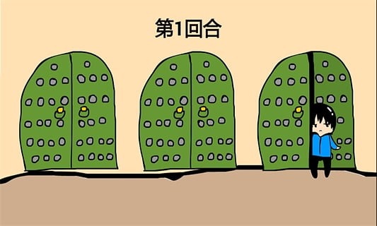 找小哥截图1