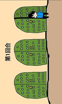 找小哥截图