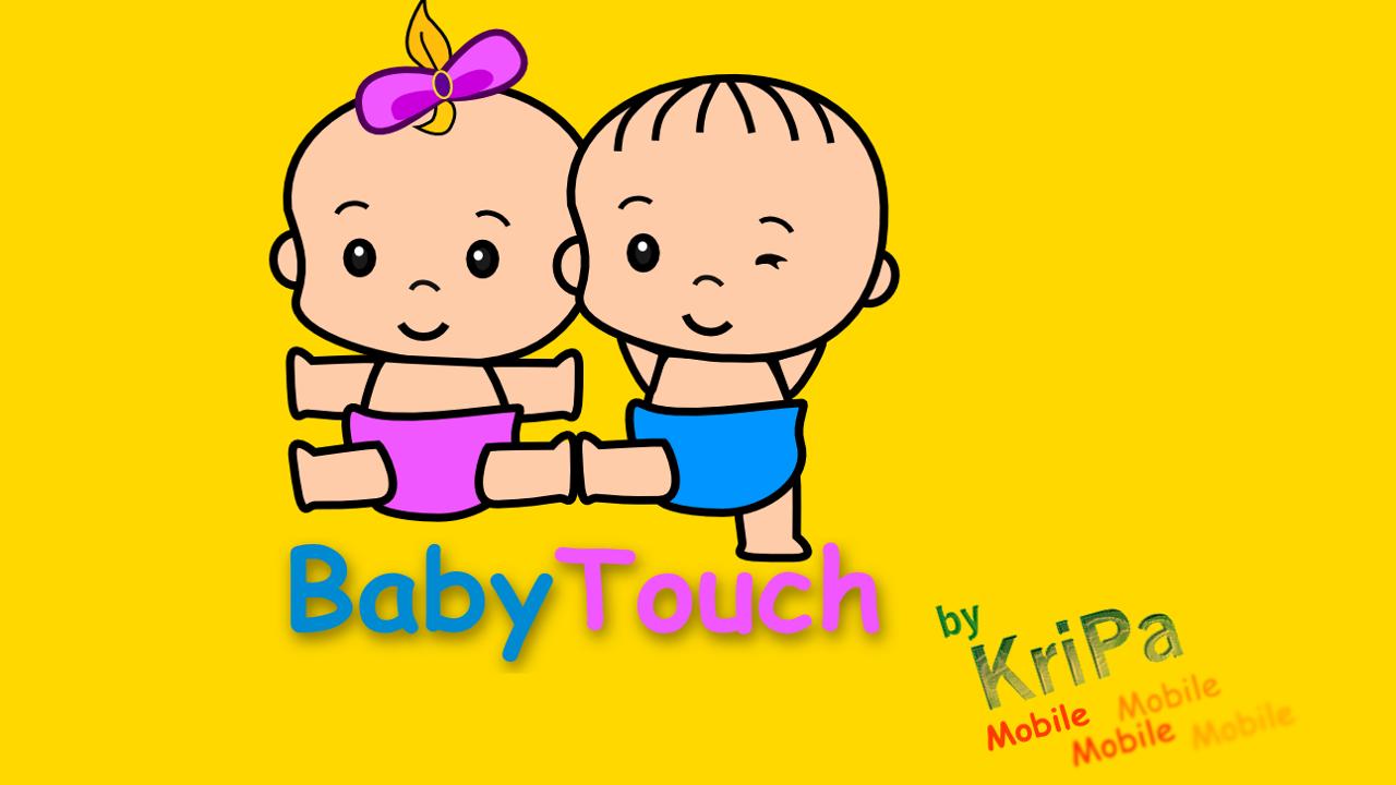 Baby Touch 2 (7-in-1) FREE截图1