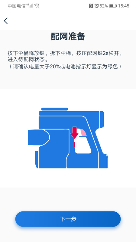 Tinecov1.1.10截图2