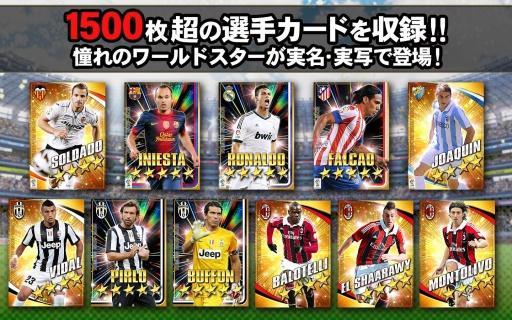 World Soccer Collections S截图2