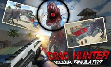 Dino Hunter Killer Simulator截图4