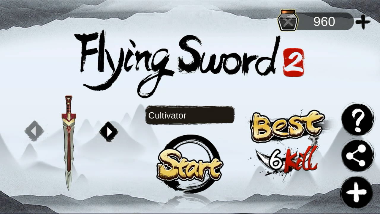 Flying Sword 2截图1