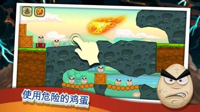 Disaster Will Strike 2: Puzzle Battle截图1