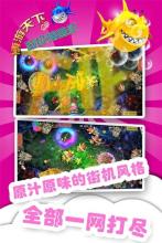 Joy Fishing (Catch Fish Online)截图2