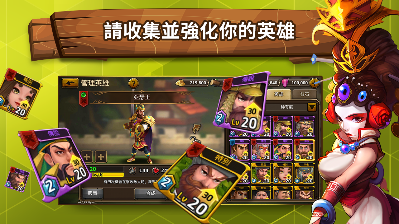 FIRST HERO截图5