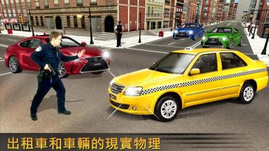 TAXI SIM 2K17: DRIVER PRO截图5