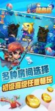 Super Fishing (Catch Fish)截图4