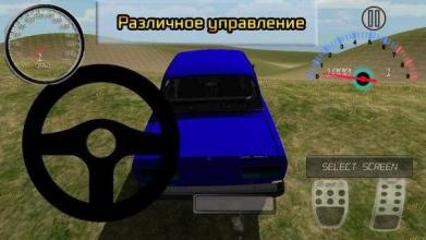 Russian Car Lada 3D截图4