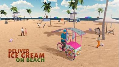 Beach Ice Cream Delivery Boy截图1