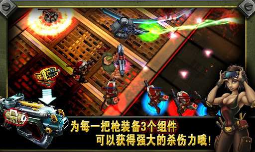 槍火兄弟連2中文版截圖預覽