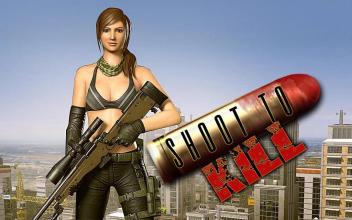Sniper 3D Shooting Games: FPS Gun Shooter Assassin截图3