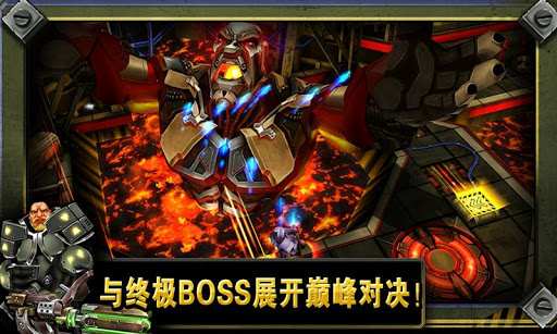 槍火兄弟連2中文版截圖預覽