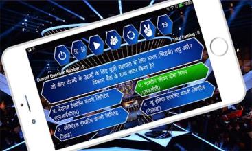 KBC in Hindi Quiz Game截图4