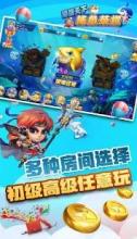 Honor Fishing (Fish Online)截图4