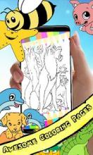 Coloring Book : Wolf Pages截图4