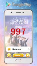 Ost Meteor Garden Piano Tiles截图2