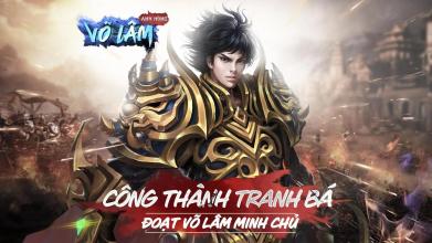 Anh Hùng Võ Lâm- Công Thành Tranh Bá Đoạt Minh Chủ截图1