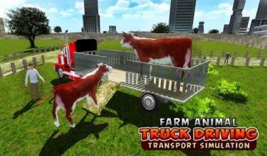 Farm Animal Truck Driving Transport Simulator截图4