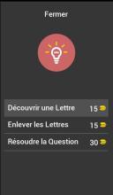 Quiz français Culture générale截图3