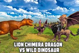 Lion Chimera Dragon vs Wild Dinosaur截图2