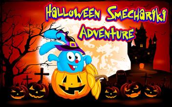 Halloween Smechariki Adventures Games截图1