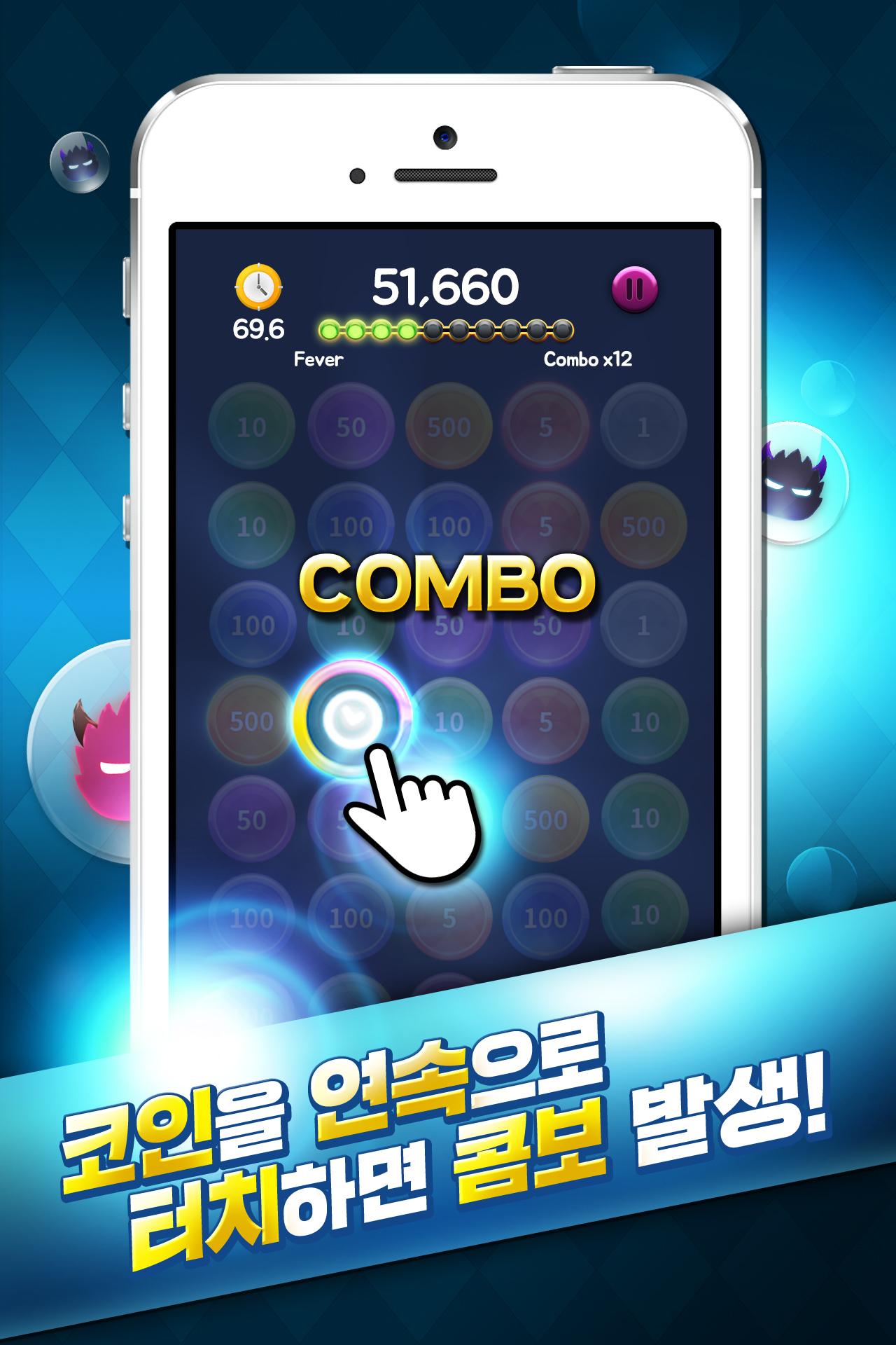 Coin Crush截图3