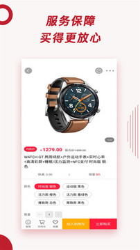 千百回會(huì)員內(nèi)購截圖